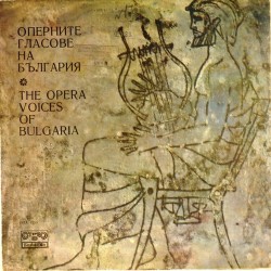 Пластинка The Opera voices of Bulgaria Сборник